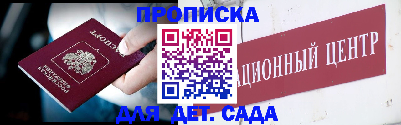временная регистрация госуслуги в Тимашёвске