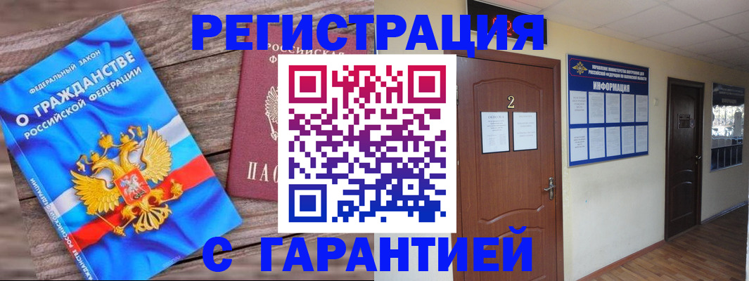 регистрация для школы в Тимашёвске